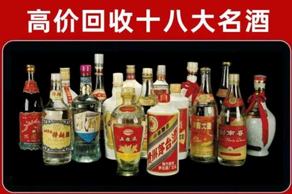 广西回收铁盖茅台酒